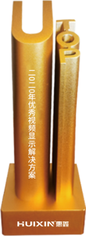 優秀顯示解(jiě)決方(fāng)案(àn)
